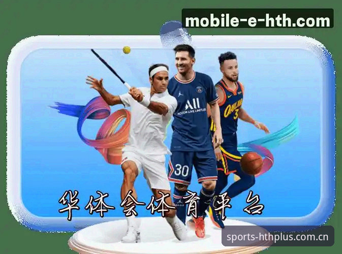 华体会hth平台，老用户聊聊它的英文呼号首页到底怎么用