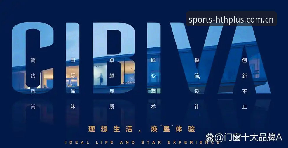 2026华体会英文呼号首页 本地数据引流网站和正规品牌站的区别:2026华体会英文呼号首页到底选哪个